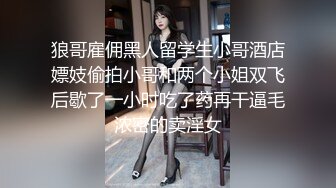 STF轮流换点斗战少妇