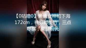 DaNai』前凸後翹的女僕装女友被操出白漿呻吟抽搐 会呼吸的小逼 超清4K原版