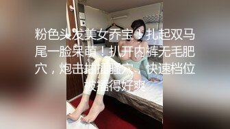 STP24657 【甄选??剧情之王】极品身材女神EVA原版新作-双马尾妹妹测评情趣完具 大屌测试粉穴 啪啪内射 VIP2209