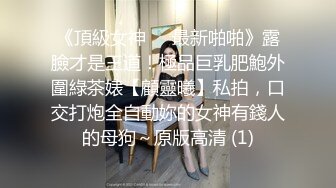 【顶级性爱?炸弹】露脸女神究极泄密！网红27万粉豪哥的小母狗九头身尤物siro私拍珠圆玉润3P4P全程高能无尿点