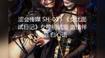 高铁自拍露出，反差婊女神