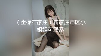 胆子太大了，女神办公！~【奶白兔兔】颜值女神办公室跳蛋+厕所流白浆，同事就在旁边，超刺激 (4)