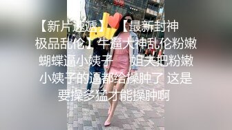 丰乳肥臀两个极骚墨镜美女双女诱惑 柔软白嫩奶子 粉嫩骚穴好痒受不了 一直浪叫没男人操 灵活舌头互舔伸进洞洞