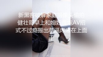 极品白嫩小骚妇被爆草内射嫩穴