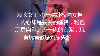 网红女神手指扣入流白浆，道具插入到底，娇喘呻吟极度诱惑