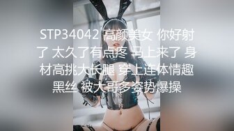 STP32836 学生妹被干趴了【蜜汁萝莉】疯狂抽插~快哭了！小姐姐通体雪白，逼太紧了，插进去还挺疼