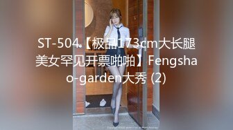 泡了2个多月终于搞到手的师范院校大二美女,肏逼经验太少只能完全配合男的干她,全程爽的高潮不断,呻吟销魂!