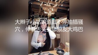 国产AV 抖阴 来自女大生的迷奸 沈娜娜