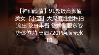 STP29243 國產AV 麻豆傳媒 BLX0033 人不做愛枉少年 新娘秘書職場淺規則 艾熙 VIP0600