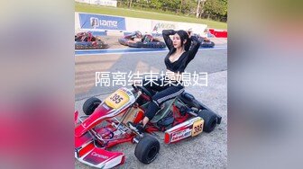 【新片速遞 】大屌探花李寻欢新作❤️我的美女邻居饥渴难耐主动求操 - 美酱