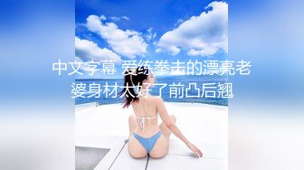 ⚫️⚫️最新订阅福利②，推特原创博主【爆菊大神】迷恋丰满熟女，亲小姨，乱伦，屁眼肛交SP，交换攻防大玩性爱花样