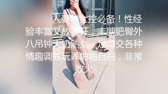 极品嫩妹小姐姐，舔弄对着脸特写口交，脱掉内裤上位骑乘，扛起双腿抽插猛操