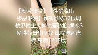 男子尾随漂亮少妇，酒店服务员制服OL，迷奸无套内射后全然不知！很有味道的漂亮少妇