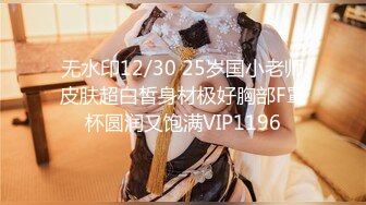 3/26最新 护士小穴直播色诱病患小伙肉棒抽插后入翘臀火力十足VIP1196