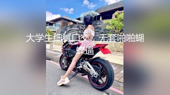 丝袜女友自慰2