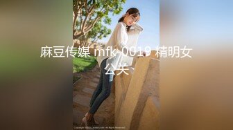 ✿萝莉女神✿ 最美窈窕身材91小魔女▌鸡蛋饼▌吊带白丝花姑娘 女上位全自动榨汁索精 无套狂刺飙射鲜嫩诱人白虎穴