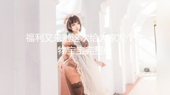 自录无水~丝袜荡妻~P8【嫂子好骚啊】肥臀丝袜美足~骚舌足交~道具自慰~丝袜骚穴淫水反光【19V】  (5)