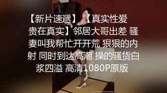 情趣酒店360摄像头偷拍两个高颜值女同恋美女六九互舔到金手指淘穴嗨到高潮