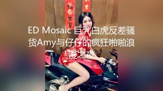 【3币下集】虐玩天菜192体院直男,菊花里塞棒棒糖,无套开苞嫩菊撕裂