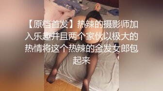 女子SPA养生馆《私处保健偷拍》