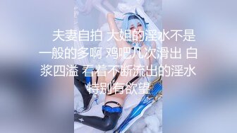 【换妻极品探花】可遇不可求，新人小幼师，酒店开房玩惩罚游戏，夫妻6P交换