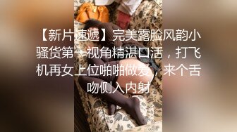 第二炮 纹身哥约操外围女神 极品小仙女 身材苗条 一对车灯极品 啪啪后入尤物