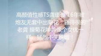 吉林女大学生与男友自拍泄密，高颜女主，被调教成母狗，叼狗链、情趣白丝啪啪