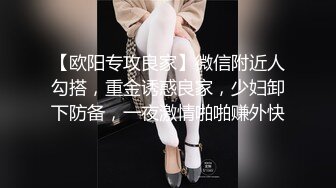 STP32654 星空无限传媒 XK8178 下海拍片被同事认出 大罩杯欲女迷恋绝伦性欲 王佩 VIP0600