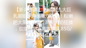 3-30探花西门庆酒店 约操00后大圈美女把妹子操的高潮迭起嗤笑不已