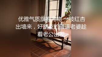 高颜值黑丝网袜极品性感大长腿美女和猥琐男家中激烈床战,连操2次,后插式干的真来劲,此等姿色美女玩一次绝对没少花钱!