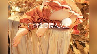 【MP4】[国产]XK8158 草莓口味的巨乳女房东