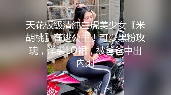 “老公别射我还要啊啊”这样的三骚逼少妇【第一部】