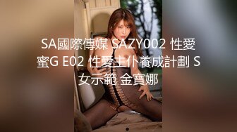 91&amp;果冻传媒联合出品国产AV佳作 91CM-080继母与女儿二-用身体保护女儿的母亲-李琼