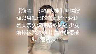 冒充星探的猥琐摄影师哄骗年轻漂亮商务嫩模美女酒店拍摄时看见极品特色一线天嫩逼威逼利诱把她潜规则了