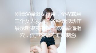 《顶级网红☀️重磅精品》露脸才是王道！万狼求档OnlyFans巅峰颜值极品巨乳反差女神natch解锁私拍~人美又骚活又好