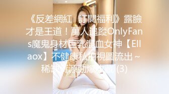 小条和炮友迷人少妇啪啪完整版！甜美漂亮韵味少妇，极品丝袜肉丝美腿，超多角度姿势插插！漂亮少妇被操一小时腿软