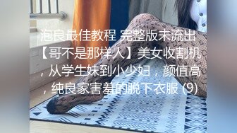 性瘾男人自慰后摔晕,救治失误加重性瘾,急需大屌 下集