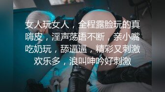 头套男和小女友无套女上位打桩抽送，呻吟不止多角度暴力打桩对大鸡吧是爱不释手