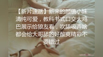 黑内裤 大专女厕全景偷拍众多的学妹前来嘘嘘各种美鲍轮番呈现 (1)