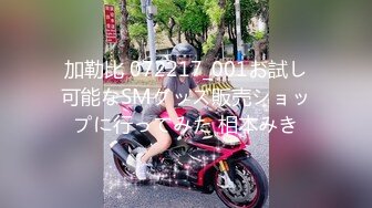 MDX-0069_負傷滿是綳帶的妹妹被強行插入！官网-林思妤