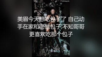 蜜桃傳媒PME020禁忌亂倫小姨強上姪兒