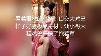 【极品白虎❤️女神】锅锅酱✿ 窈窕身材02年女神 圣诞兔女郎の诱惑 女上位嫩穴吞吐肉棒榨汁 爆乳晃动诱人催精上头