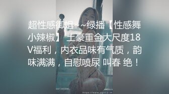    无毛骚逼护士装不穿内内艳舞挑逗 口爆诱惑