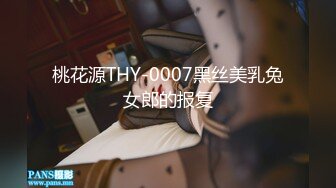 强推！推特21万粉极品美少女潮吹萝莉公主【兔崽爱喷水】订阅私拍②，可盐可甜各种制服人前户外露出道具紫薇喷喷喷 (7)