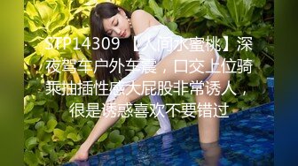 草莓小喵喵性感大屁股少妇居家啪啪，情趣装特写口交拨开内裤后入大力猛操