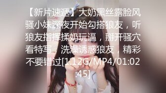 STP24661 真·馒头肥逼，网红脸骚女激情自慰，揉搓超肥美穴，高潮喷水直浪叫，我逼好痒快插进去，淫语骚话不断，搞得水声哗哗 VIP2209