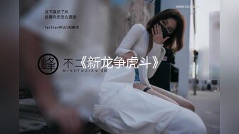 《稀缺泄密✿猎奇资源》家庭摄像头破解偸拍各种百合女私下如何性爱抠、磨、吸、道具玩的也很满足 (2)