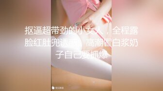 [2DF2]探花郎李寻欢约甜美嗲嗲妹子在来一炮，摸逼口交上位骑坐抽插大力猛操 - [BT种子]