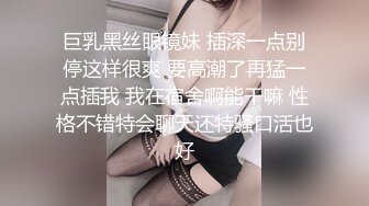 【OnlyFans】极品巨乳肥臀亚裔 NamiGoneWild合集 7