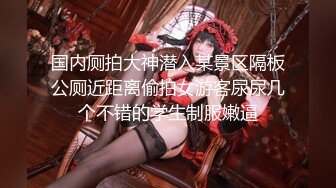 STP30789 國產AV 精東影業 JDYA020 嫩穴女孩雙穴齊開 斑斑